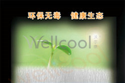 環(huán)保無毒的3d材料 環(huán)保無毒的3d材料