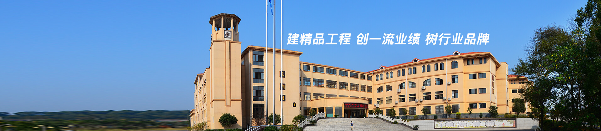 金典建设政策文件